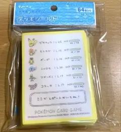 ポケモン ポケカ デッキシールド スリーブ レポートかいてね！