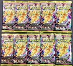 ポケモンカード　メガドリームex 10パック　未開封　MEGA ポケカ　box分