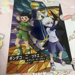 HUNTER×HUNTER 築地銀だこ コラボ クリアファイル