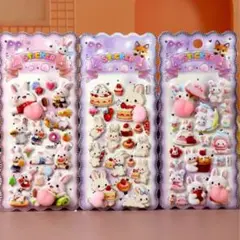 おしりぷにぷにシール ぷっくり立体 プレゼント もっちもち マシュマロ 　3枚