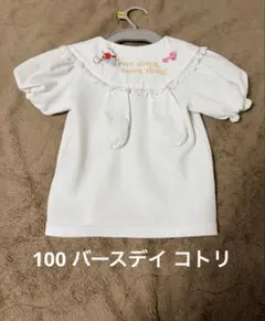 バースデイ Cottoli 不思議の国のアリス パフスリーブ半袖 ブラウスのサムネイル