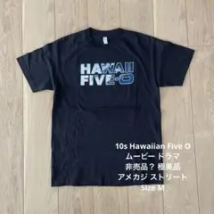 10s Hawaiian Five O ムービー ドラマ 極美品 ストリート