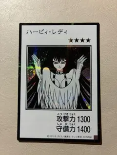遊戯王ハーピィレディ　モノクロ　シークレットレア　マンガスタイル