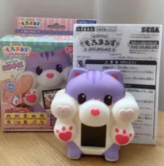 2026年最新】もっちまるずの人気アイテム - メルカリ