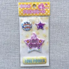 2025年最新】平成ファンシーの人気アイテム - メルカリ