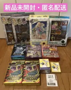 【未開封/匿名配送】スターターセット スペシャルセットなどまとめ売りのサムネイル