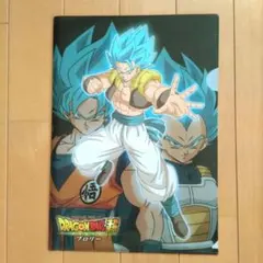 未使用保管品 ドラゴンボール超 クリアファイル A4サイズ