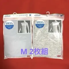 【新品・未開封】2枚組 UVカット 長袖クルーネックT 水色 グレー M