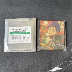 【匿名配送】あんスタ アニカフェ コロッタ 弓弦