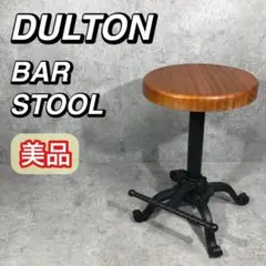 2025年最新】DULTON スツールの人気アイテム - メルカリ