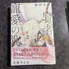 Item thumbnail for item 41536674-1956-4ba5-980f-dc19db26f952