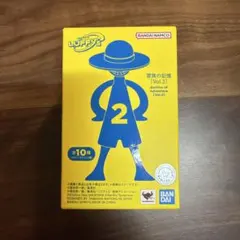 ワンピース LUFFY'S 冒険の記憶 Vol.2 フィギュア