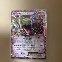 レックウザEX P キラ 123/XY-P