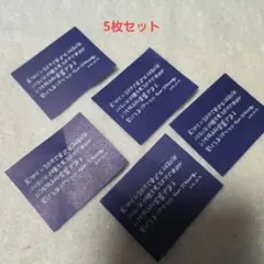 ZB1 キムジウン 5枚セット