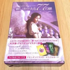 2026年最新】ドリーンバーチュー アセンデットの人気アイテム - メルカリ