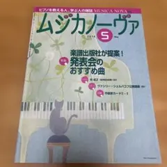 Mink様 リクエスト 10点 まとめ商品