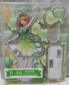 五等分の花嫁5thアニバーサリーDMMくじ