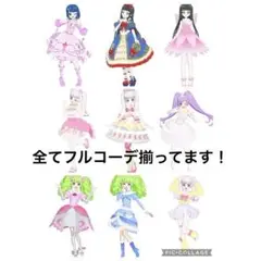 アイプリバース プリフォト 2弾 フルコーデ まとめ売り