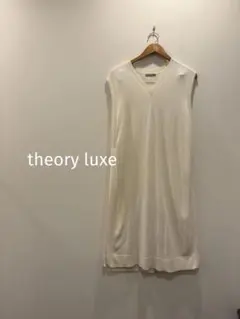 theory luxe ニットワンピース Ｖネック ノースリーブ　ベスト