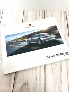 ポルシェ 911 Carrera カタログのサムネイル
