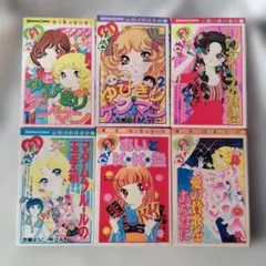初版　美品　全巻セット　麻衣子　少女漫画　　jotomo マンガ 美内すずえ 初版 美品 全巻セット 麻衣子 少女漫画 jotomo マンガ 美内すずえ