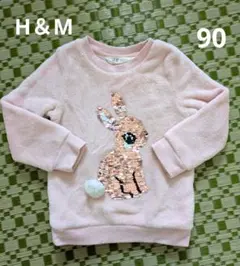 H＆M　エイチアンドエム　ふわふわ　トレーナー　スパンコール　女の子　うさぎ