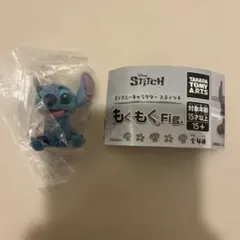 スティッチ もぐもぐFig.