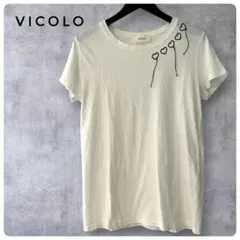 VICOLO ヴィコロ イタリア製 半袖Tシャツ 白 ハート刺繍