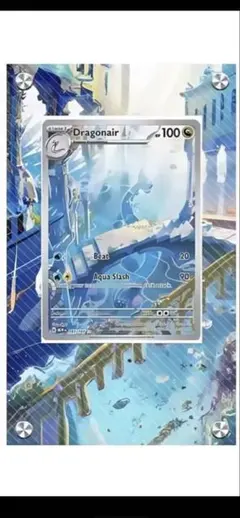 2025年最新】ハクリューarの人気アイテム - メルカリ