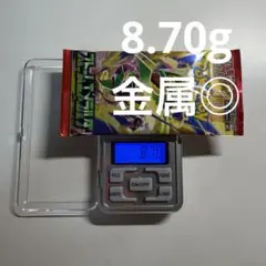 【パック】ポケモンカードゲーム 拡張パック ストームエメラルダ　重量8.70g