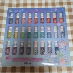 すみっコぐらし　はがせるネイルカラーセット　26色　子供用化粧品　大容量
