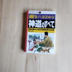 2025年最新】しんとうの人気アイテム - メルカリ