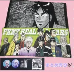 福本リアルALLSTARSスポーツタオル アカギ カイジ 赤木しげる - メルカリ