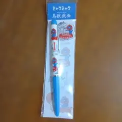 Item thumbnail for item 1a569d25-3d93-48fa-aca8-1282986ca316