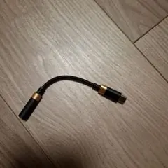 エレコム MPA-C35DSBK USB-C to 3.5mm ジャンク？