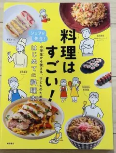 Item thumbnail for item e06270ac-9033-43dd-ae57-3194ccdbe797