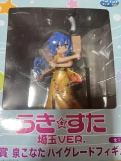 新品未開封品 らき☆すた 泉こなた 埼玉VER ハイグレードフィギュア