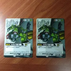 Item thumbnail for item 36fbe001-fc0a-4800-9917-5afa72d0a3fe