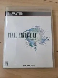 ファイナルファンタジー XIII