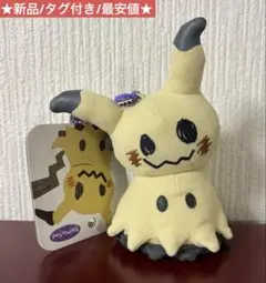 2026年最新】ポケモンタイム ミミッキュの人気アイテム - メルカリ