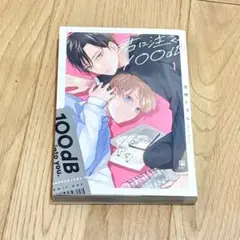 かぷみ様 リクエスト 2点 まとめ商品