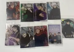 呪術廻戦ウエハース6 まとめ売り