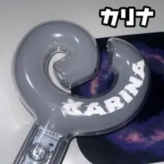 aespa エスパ ペンライト 反射 ステッカー カリナ トレカ ver1