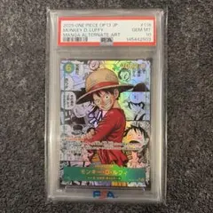2026年最新】psa10 ルフィ コミパラの人気アイテム - メルカリ