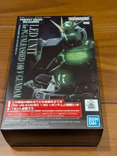 2026年最新】PG ガンダム ledの人気アイテム - メルカリ