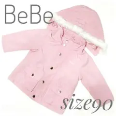 BeBe ベベ リバーシブルベスト 中綿 90 アウター コート 幼児服 キッズ