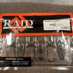 ユーカリ様 リクエスト 2点 まとめ商品