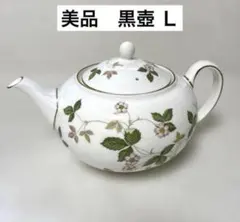 【美品】ウェッジウッド　ワイルドストロベリー　ティーポット　黒壺Ｌサイズ