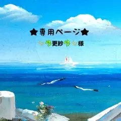 【専用ページ】アクアリウム✨めだか♡固まるハーバリウムペン立て