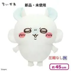 2025年最新】モモンガ a賞の人気アイテム - メルカリ